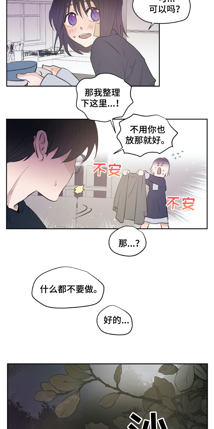 第21话5