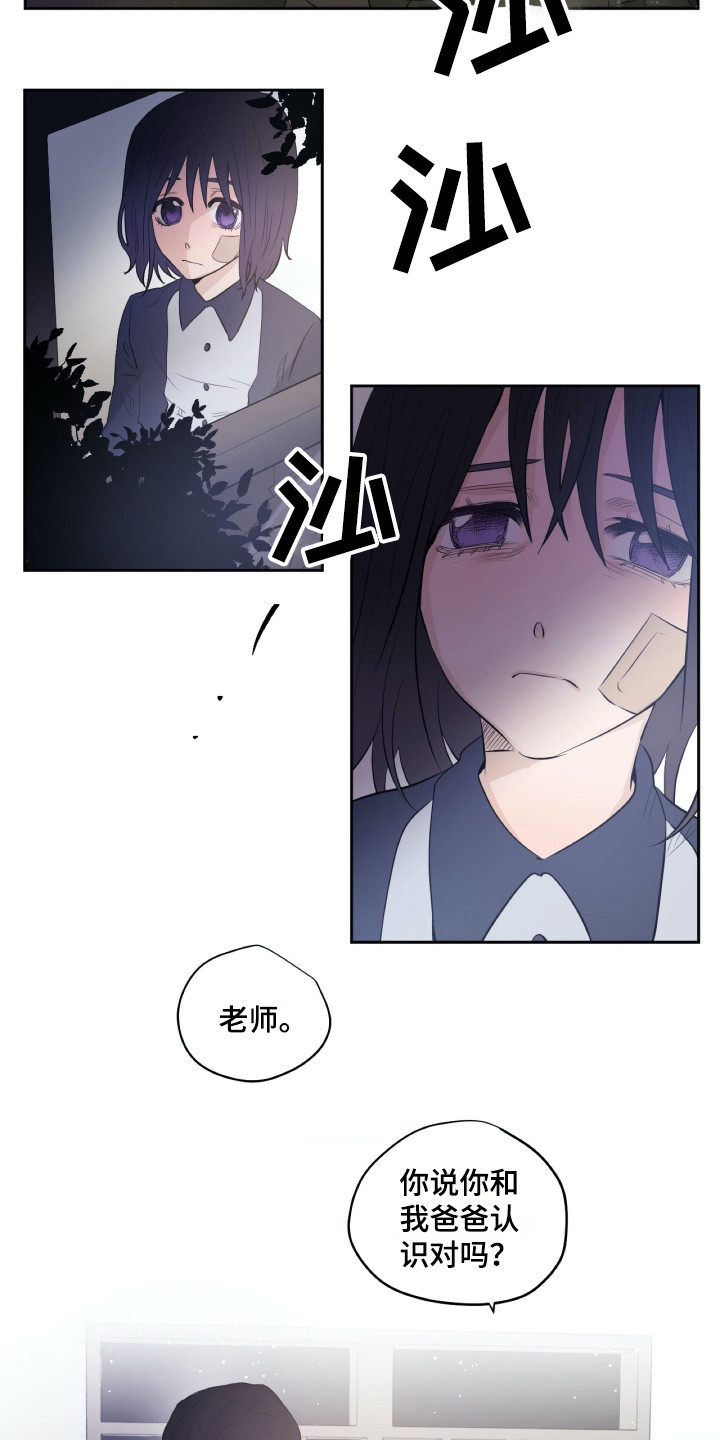 第21话6