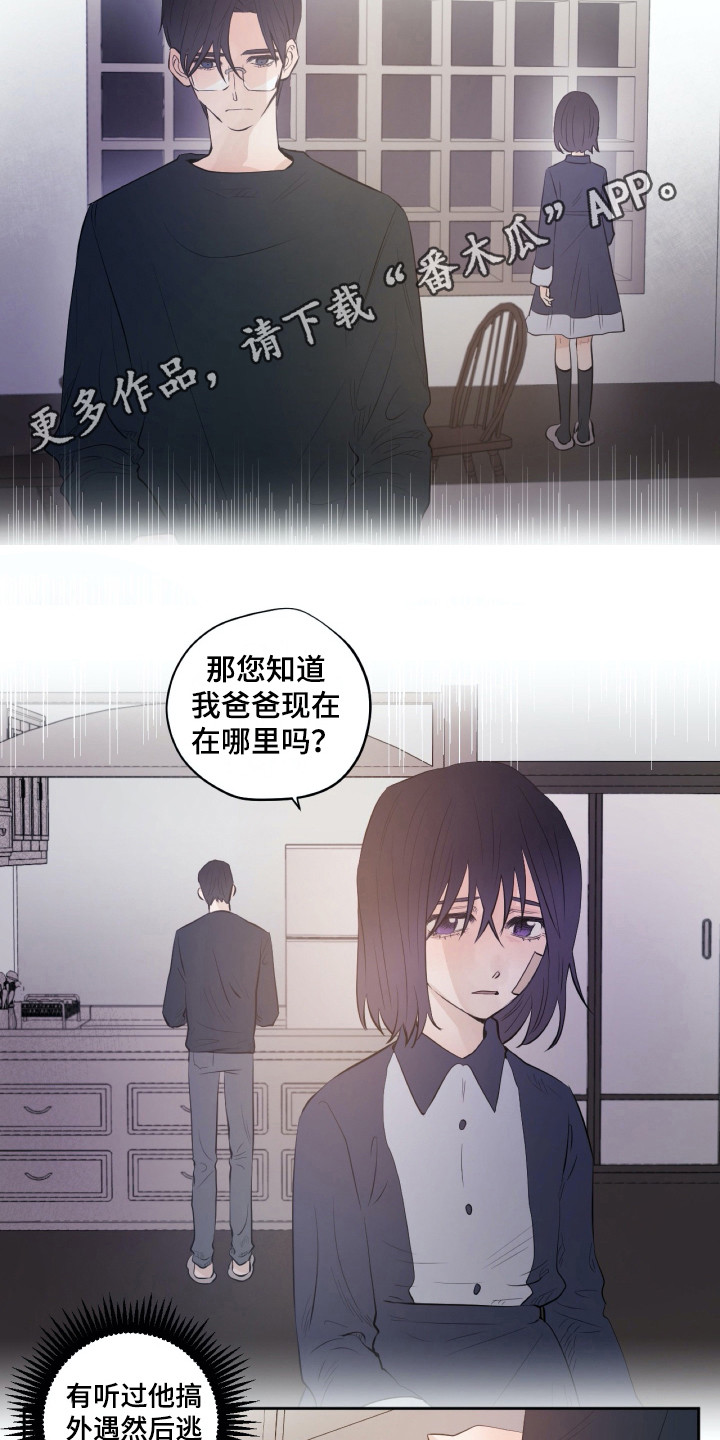 第21话7