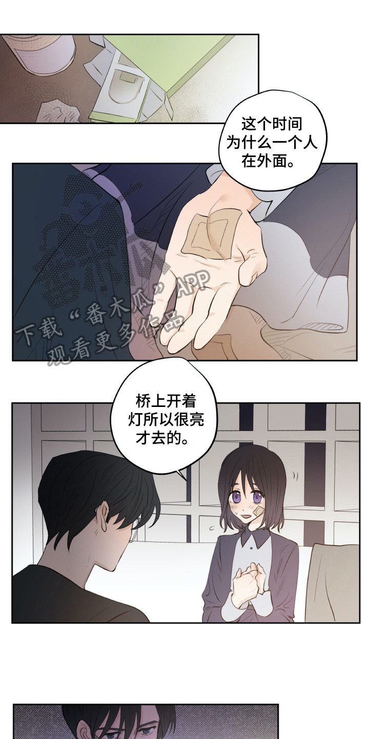 第20话11