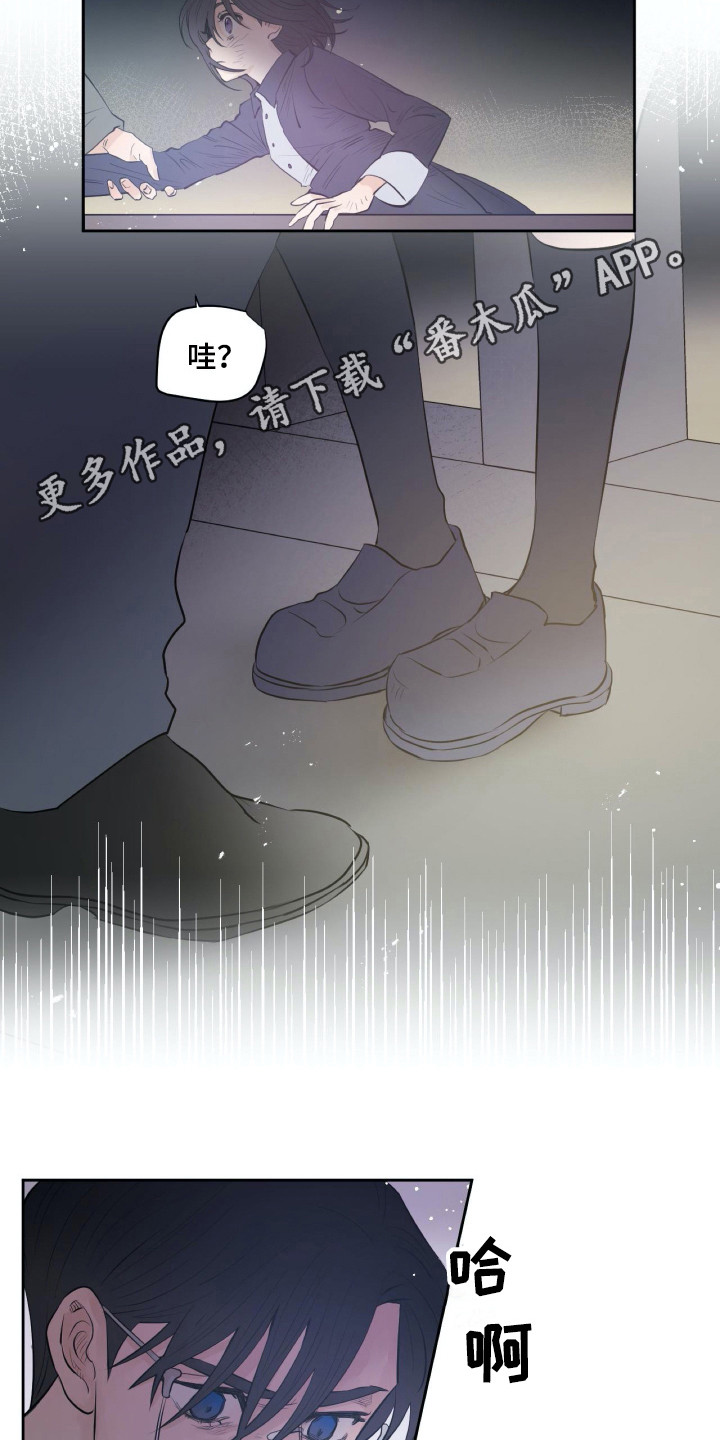 第20话3