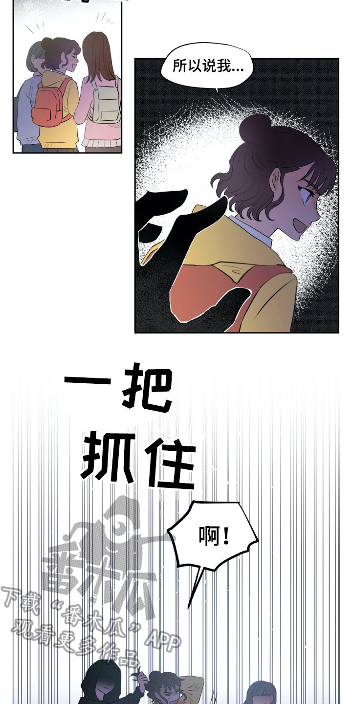 第20话5