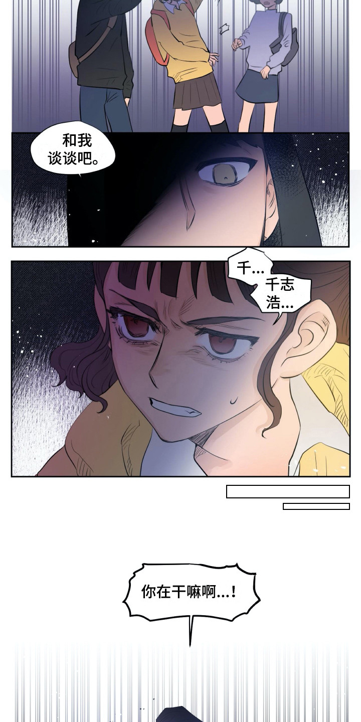 第20话6