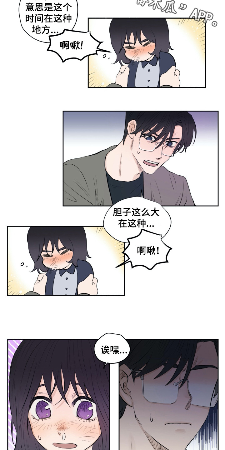 第20话8