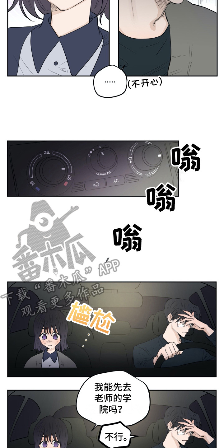 第20话9