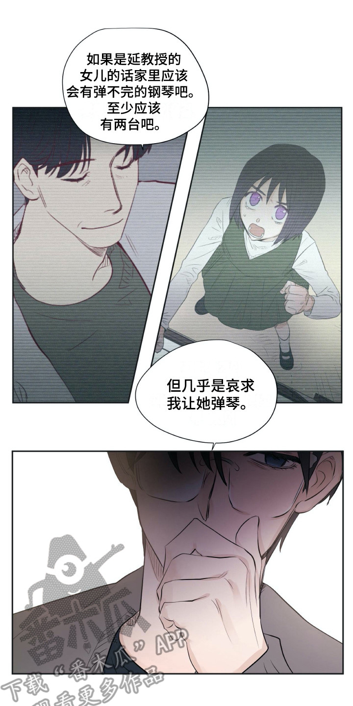 第19话0