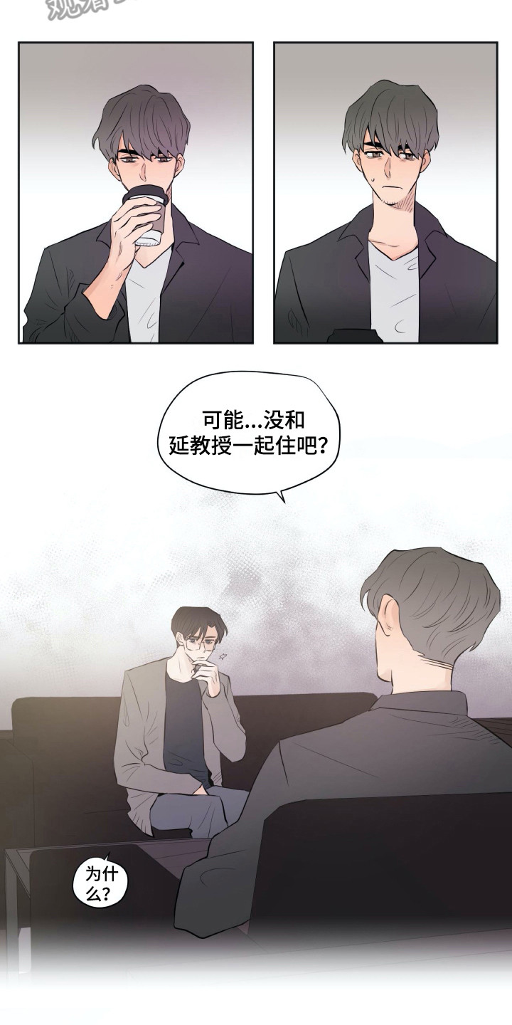 第19话1