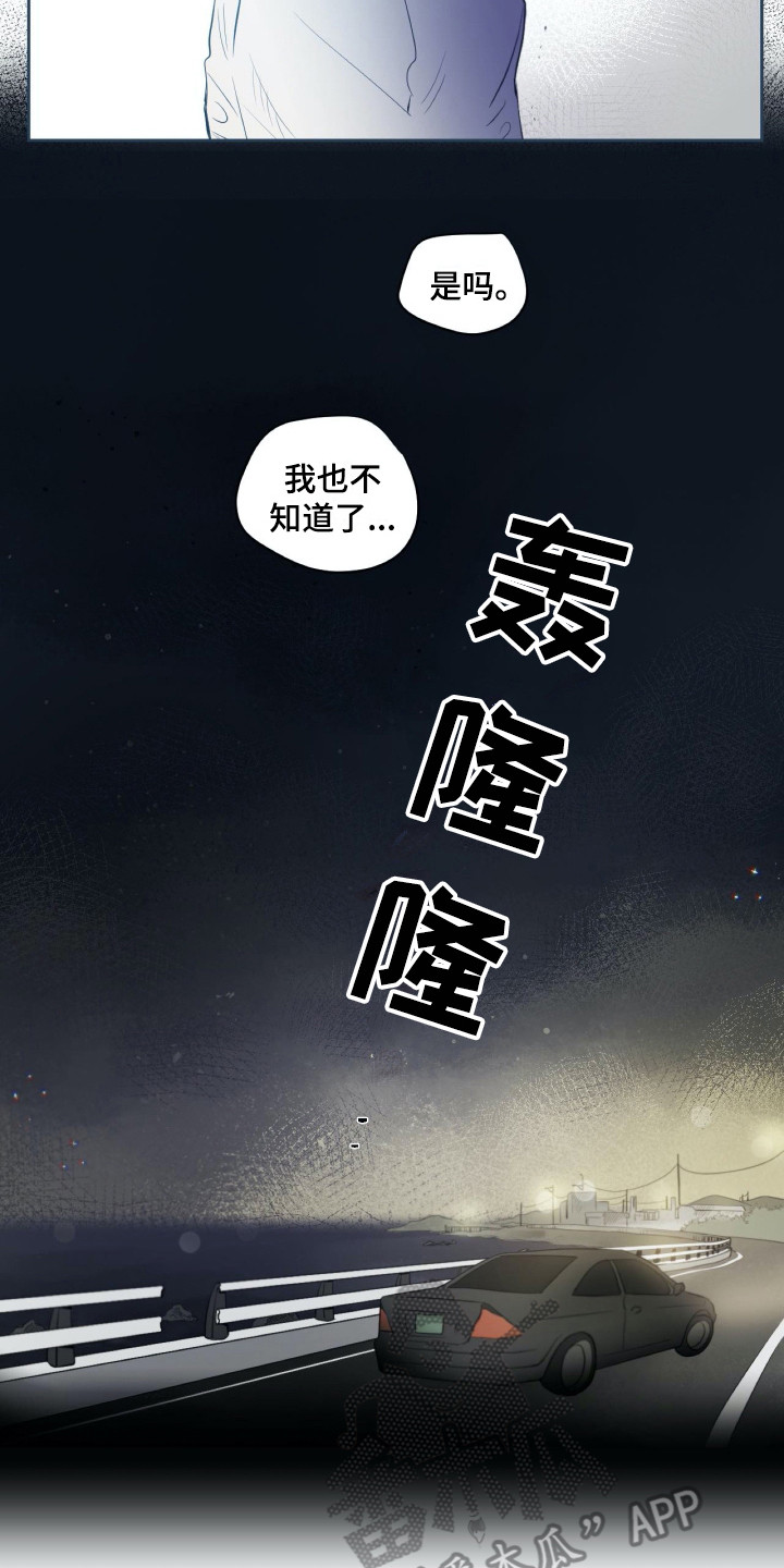 第19话11