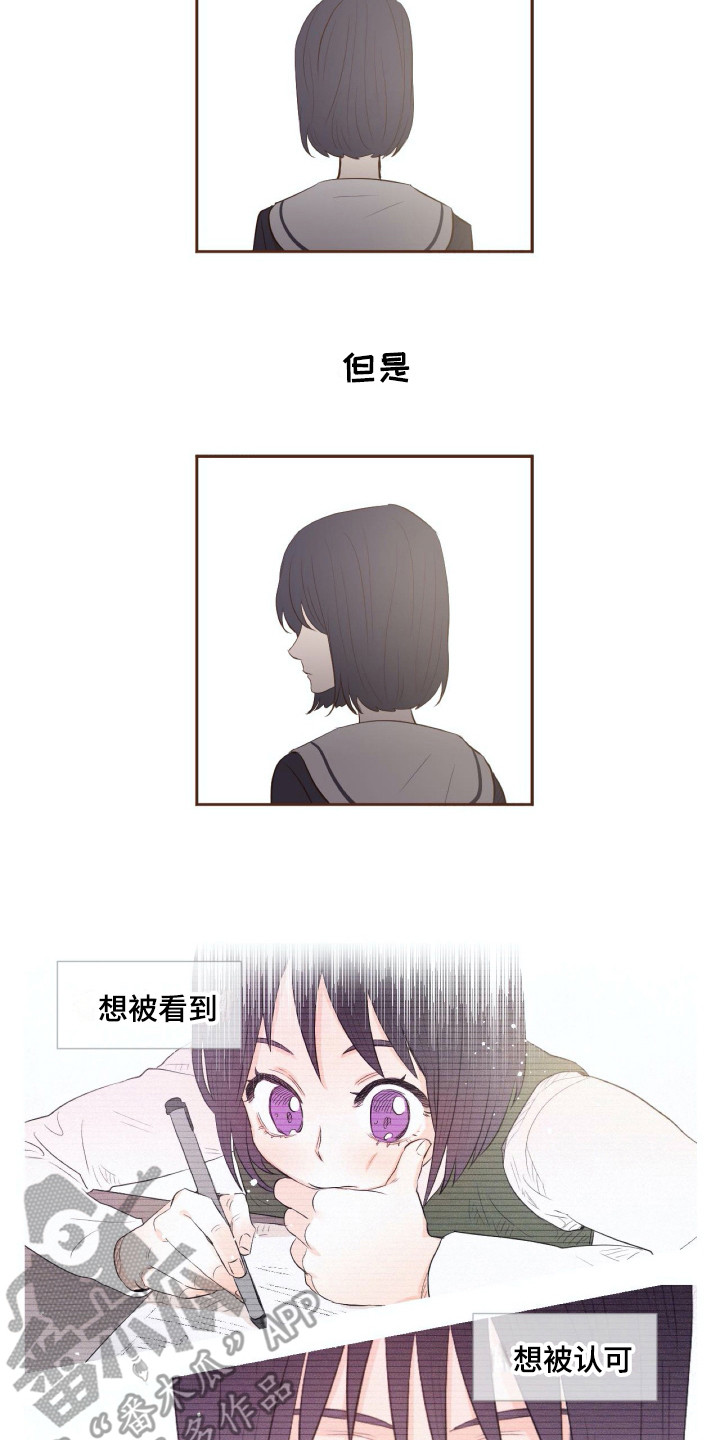 第19话13