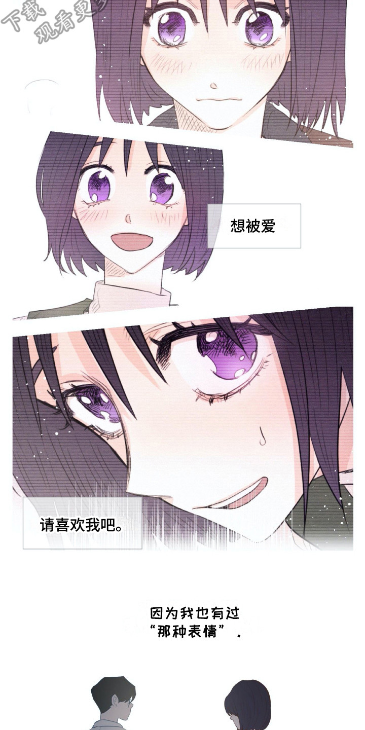 第19话14