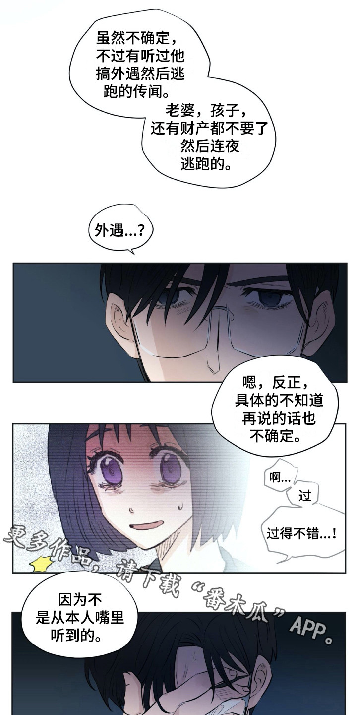 第19话2