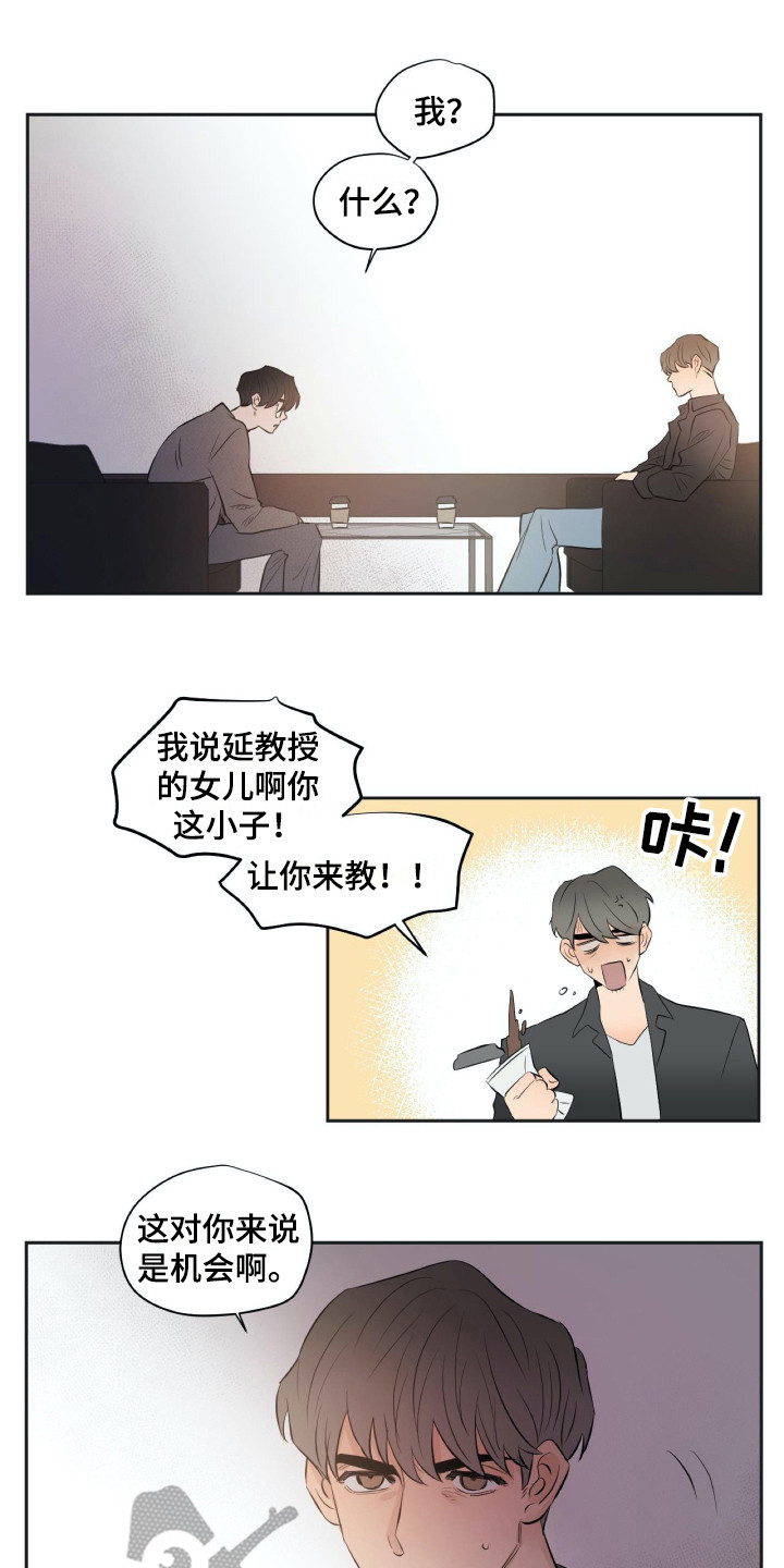 第19话4