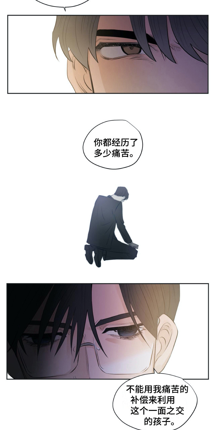 第19话6