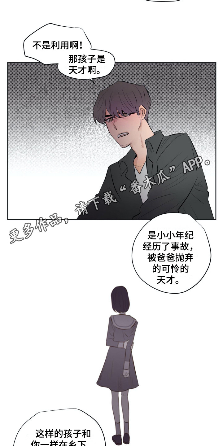 第19话7