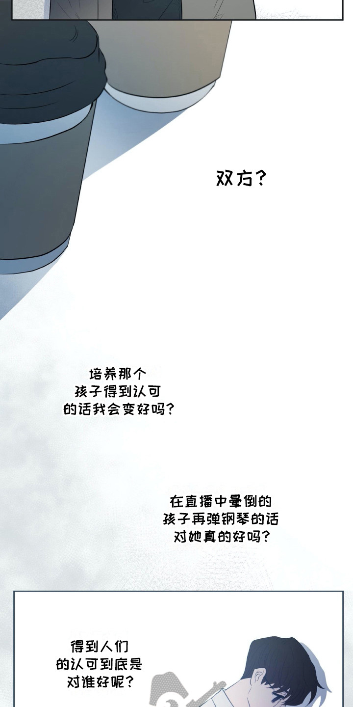 第19话9