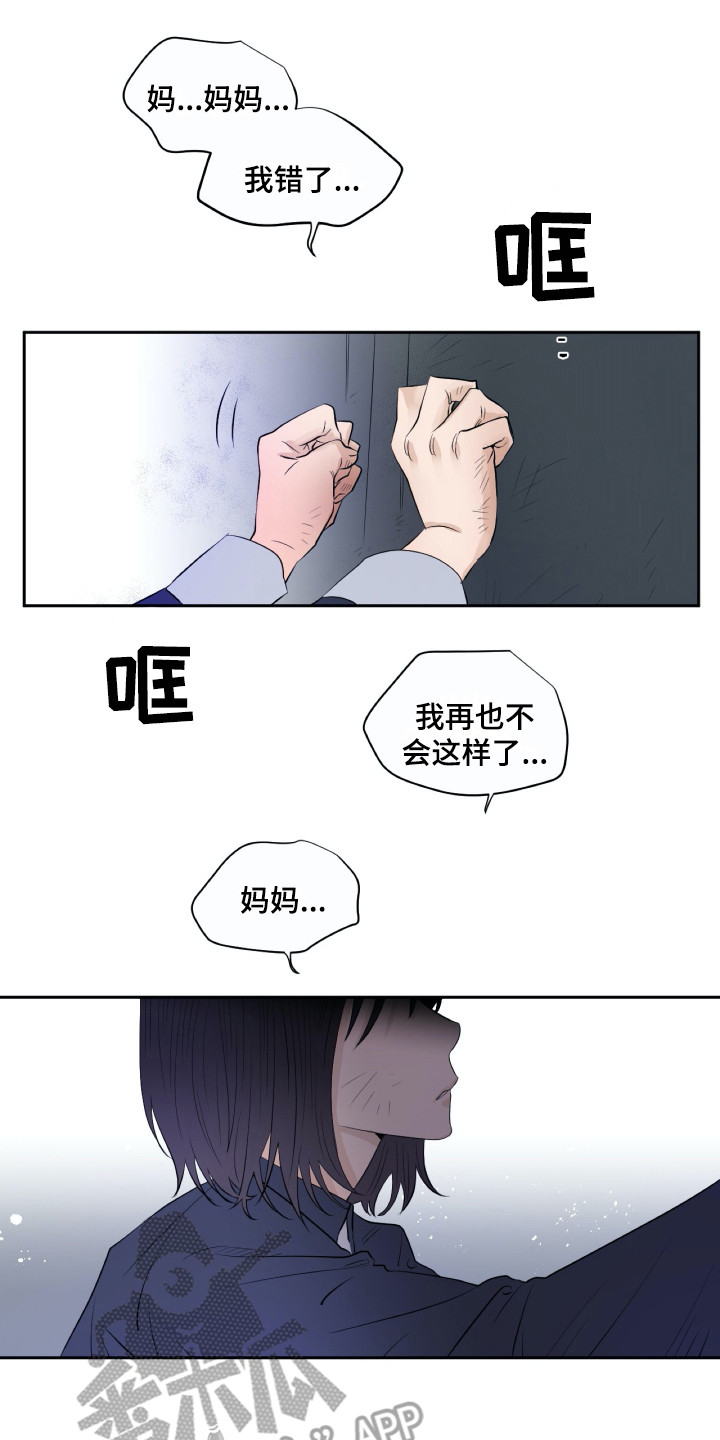 第18话0