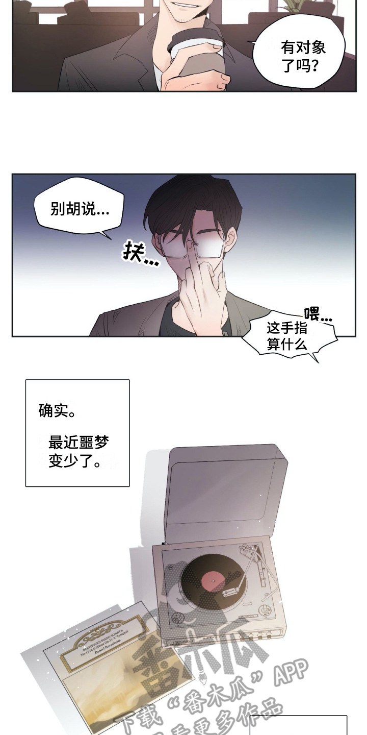 第18话10
