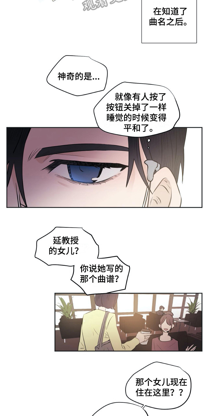 第18话11