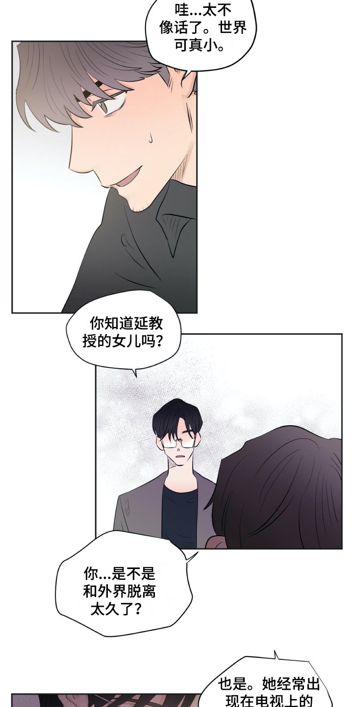 第18话12