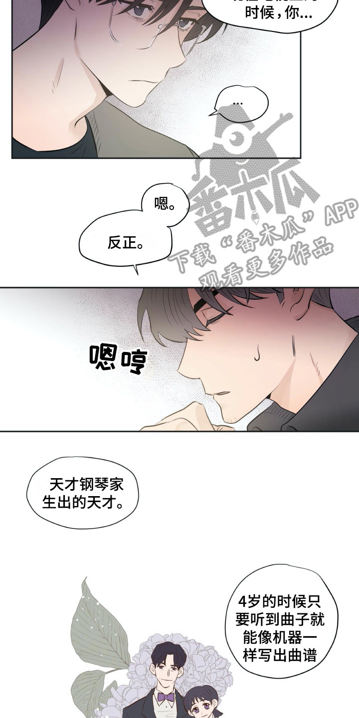 第18话13