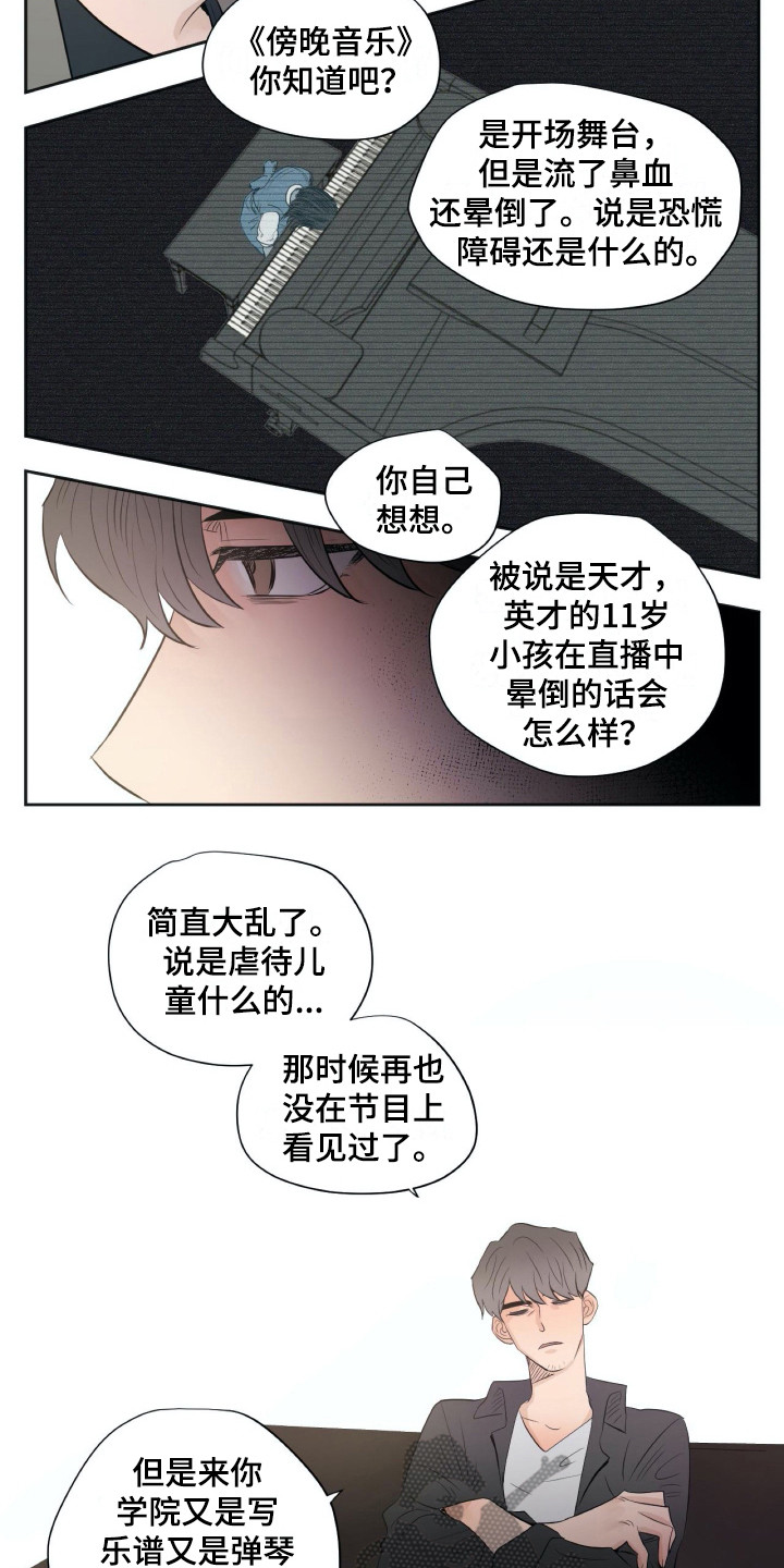 第18话15