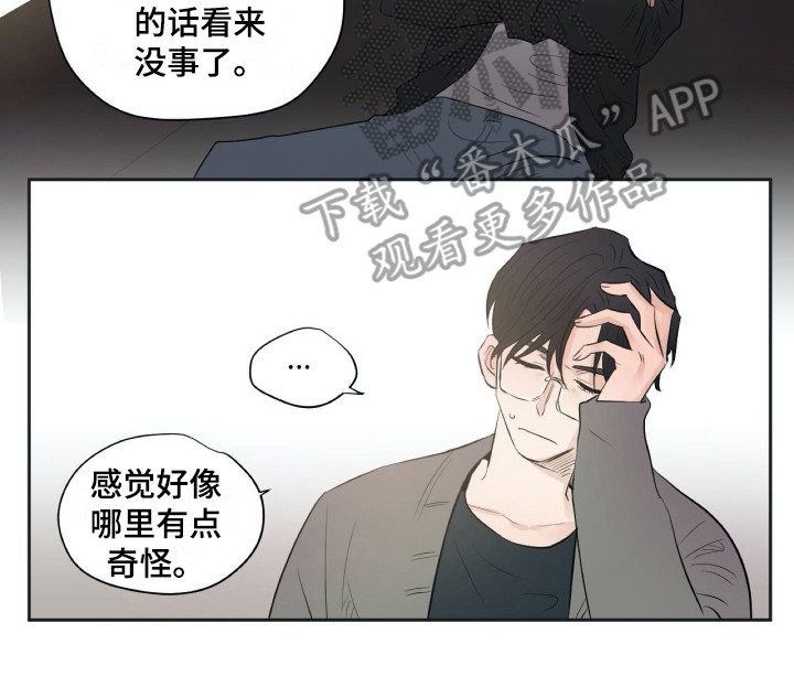 第18话16