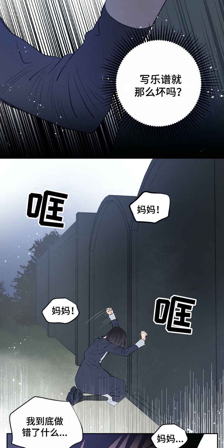 第18话2