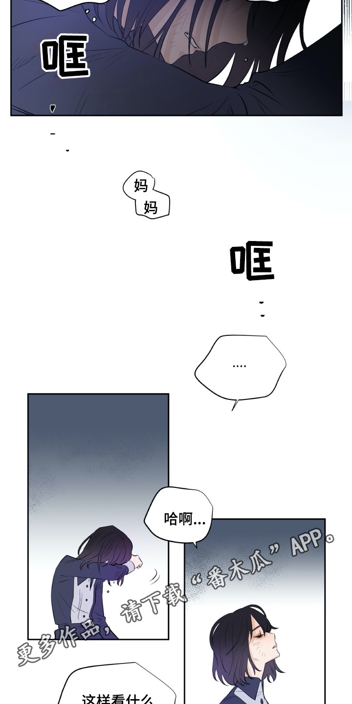 第18话3
