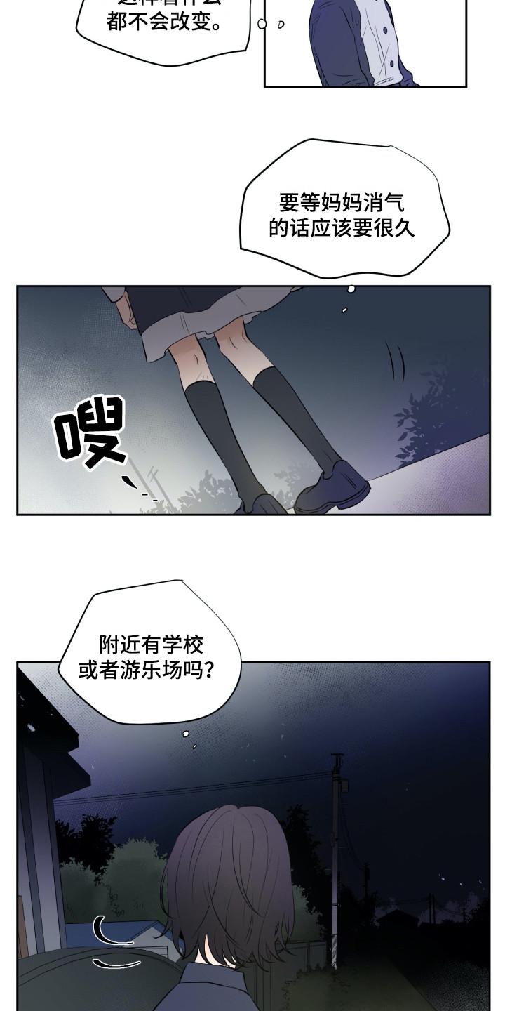 第18话4