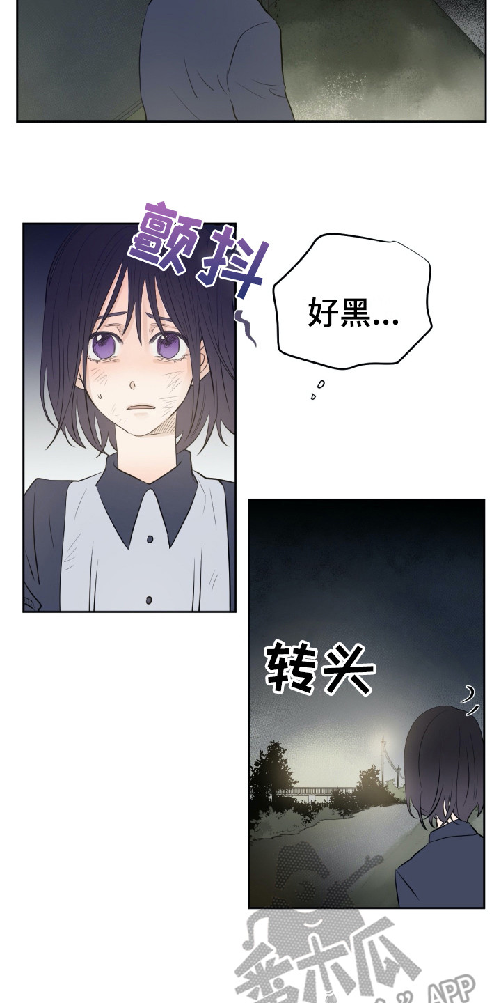 第18话5