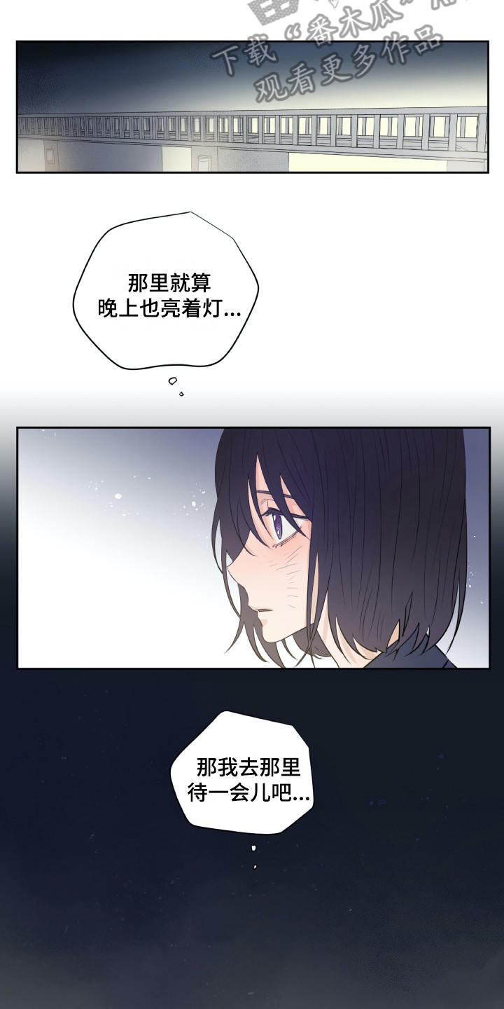 第18话6