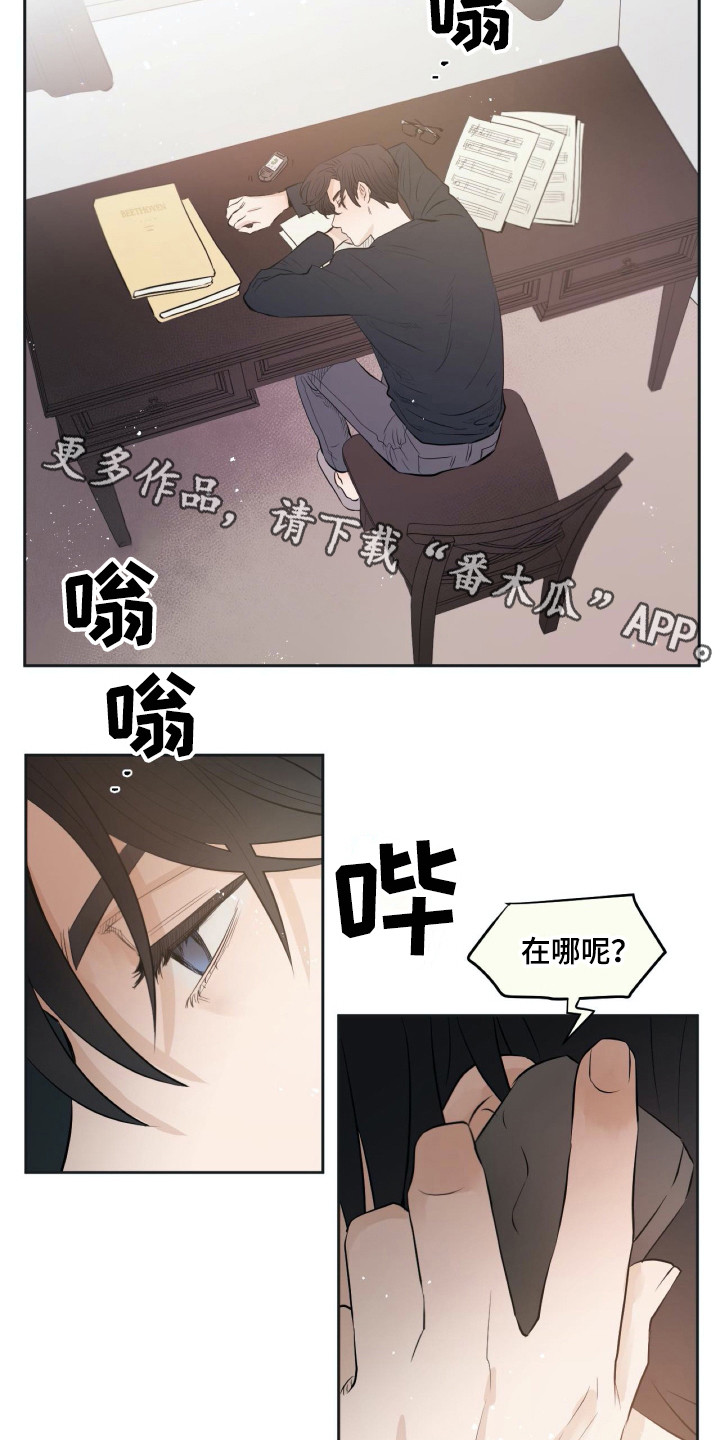 第18话8