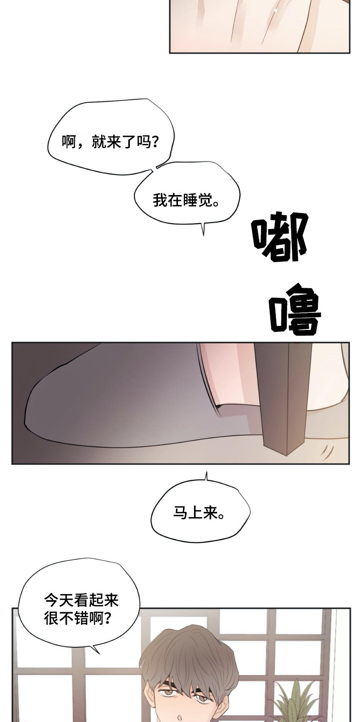 第18话9