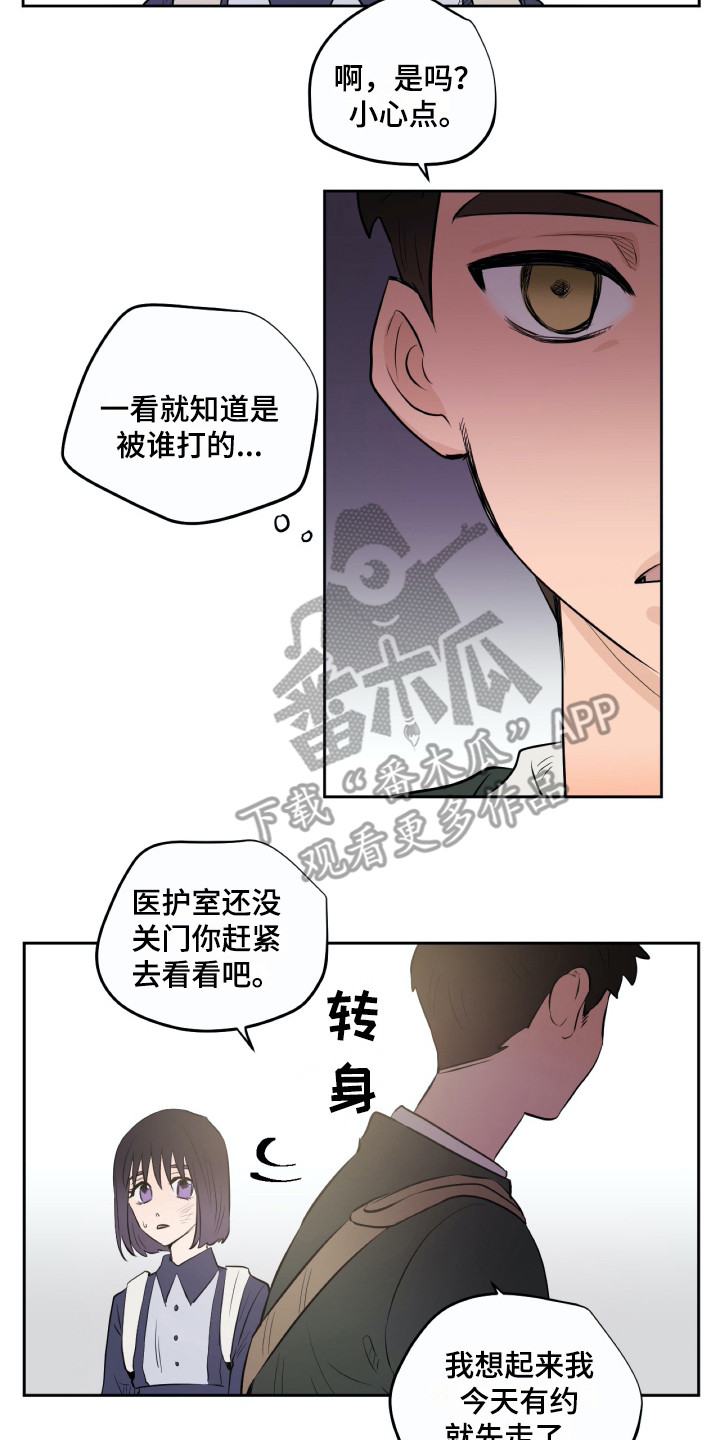 第17话1