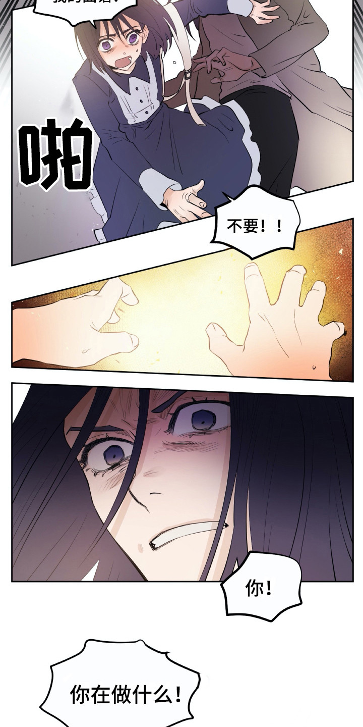 第17话10
