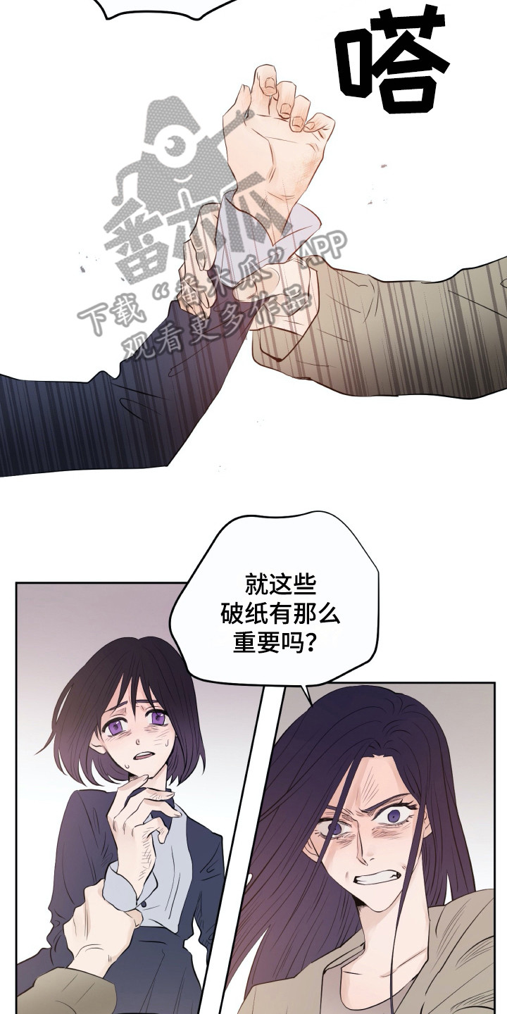 第17话11