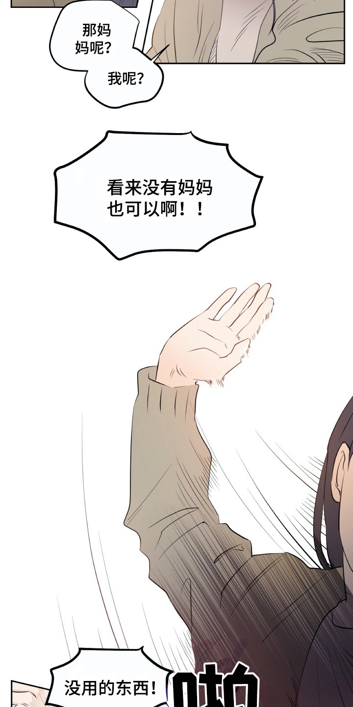 第17话12