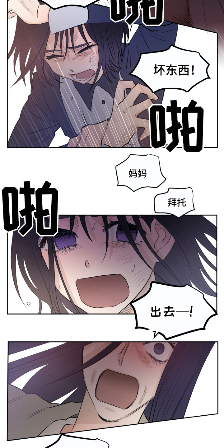 第17话13