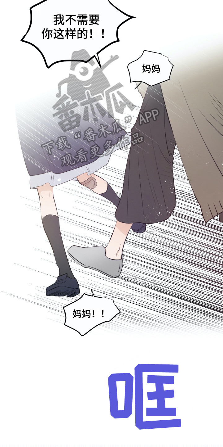 第17话14