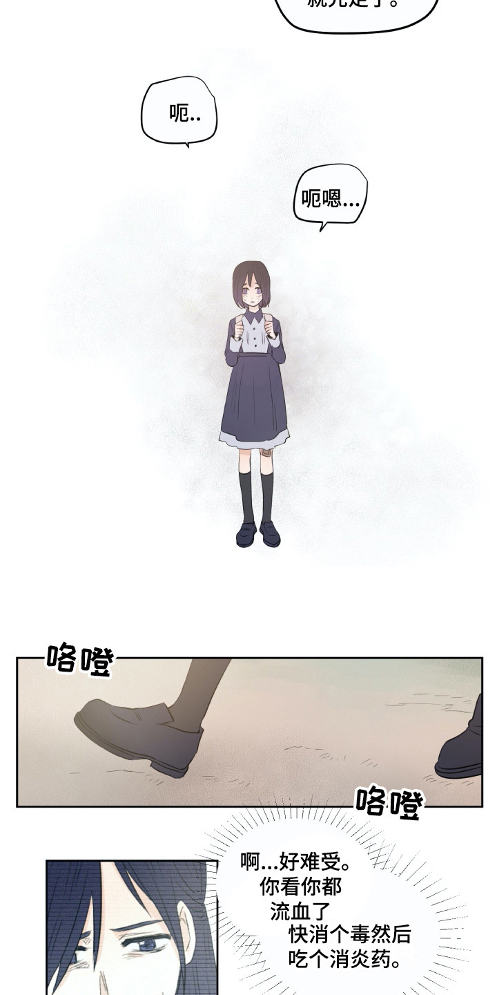 第17话2