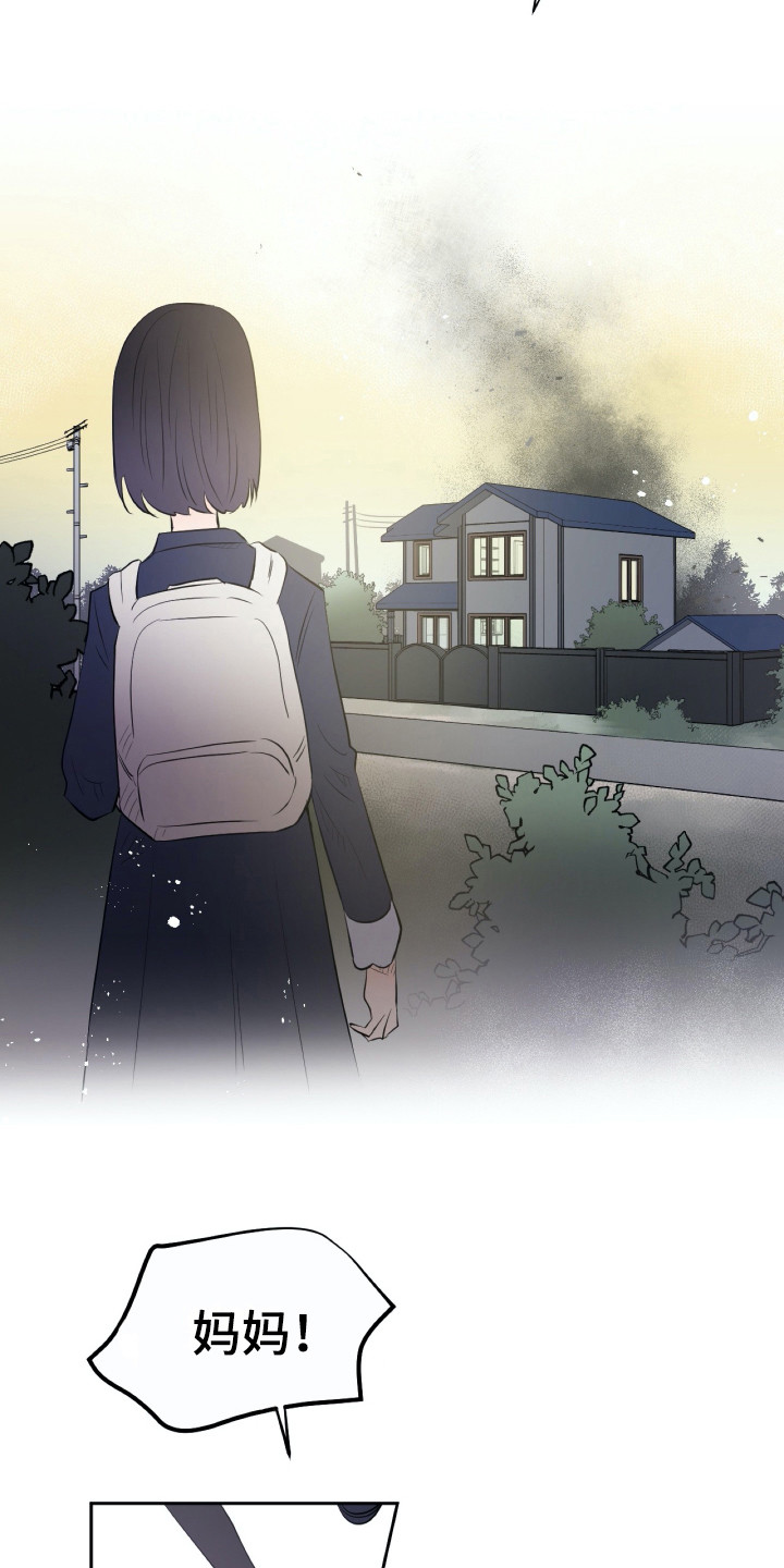 第17话4