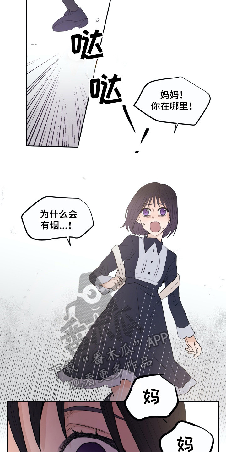 第17话5