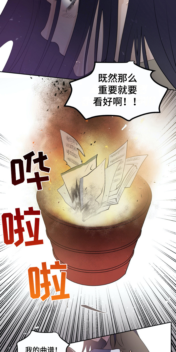 第17话9