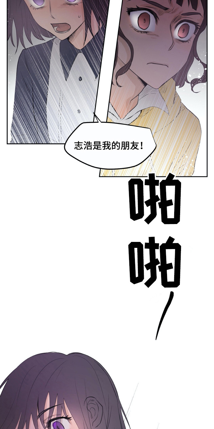 第16话10