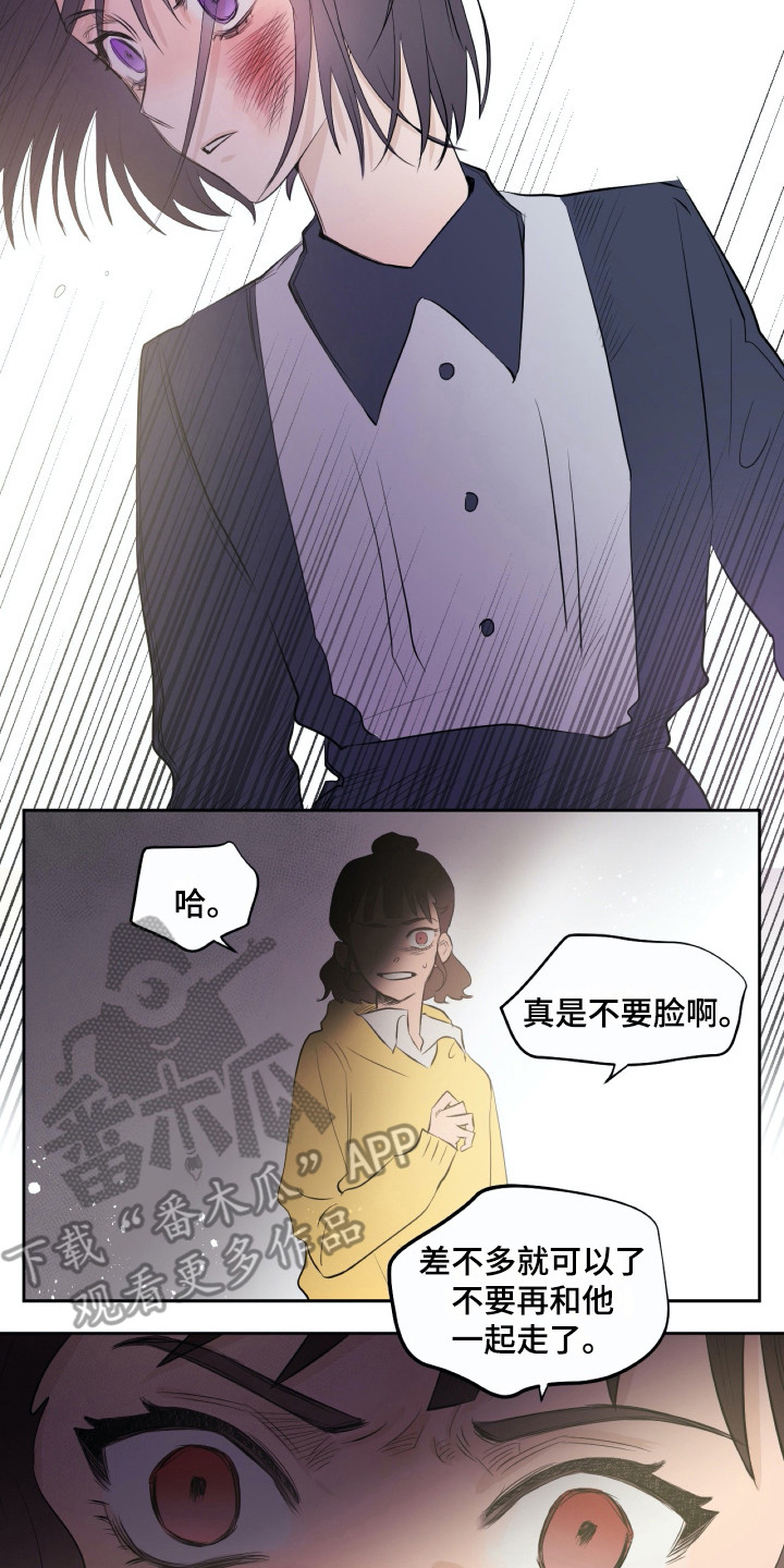 第16话11