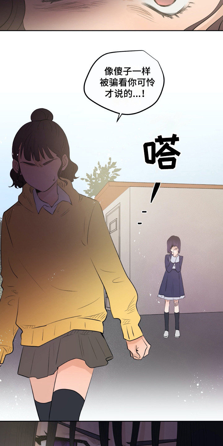 第16话12