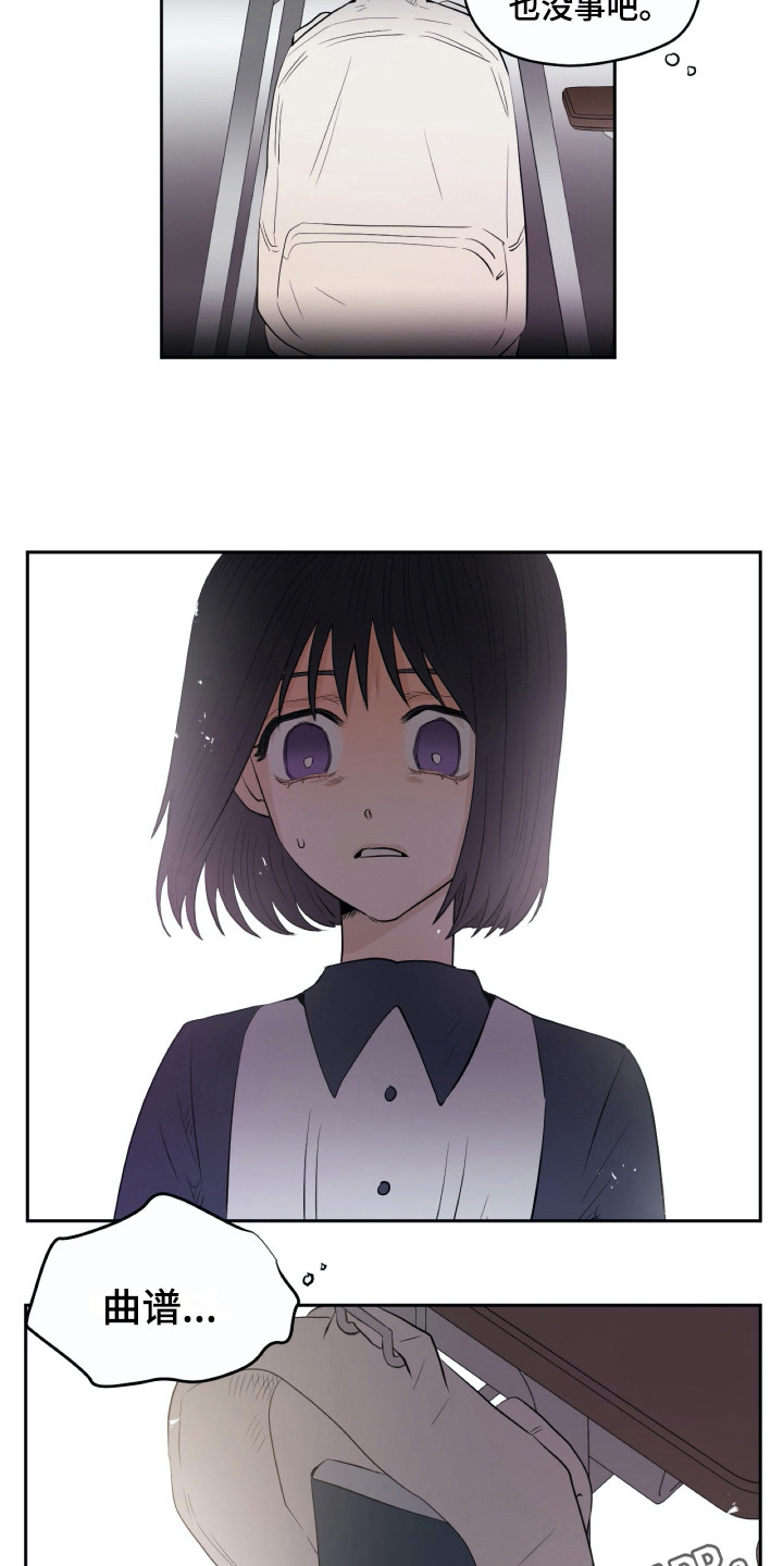 第16话2