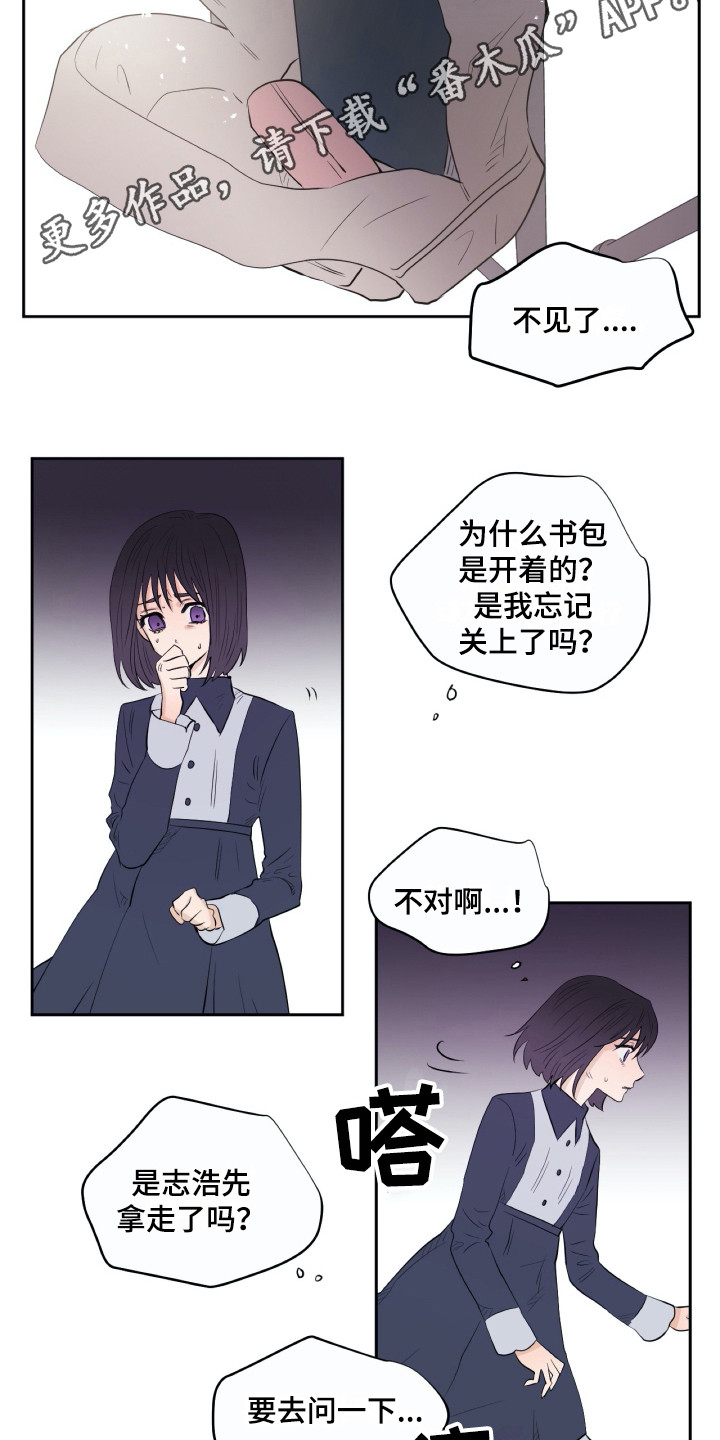 第16话3