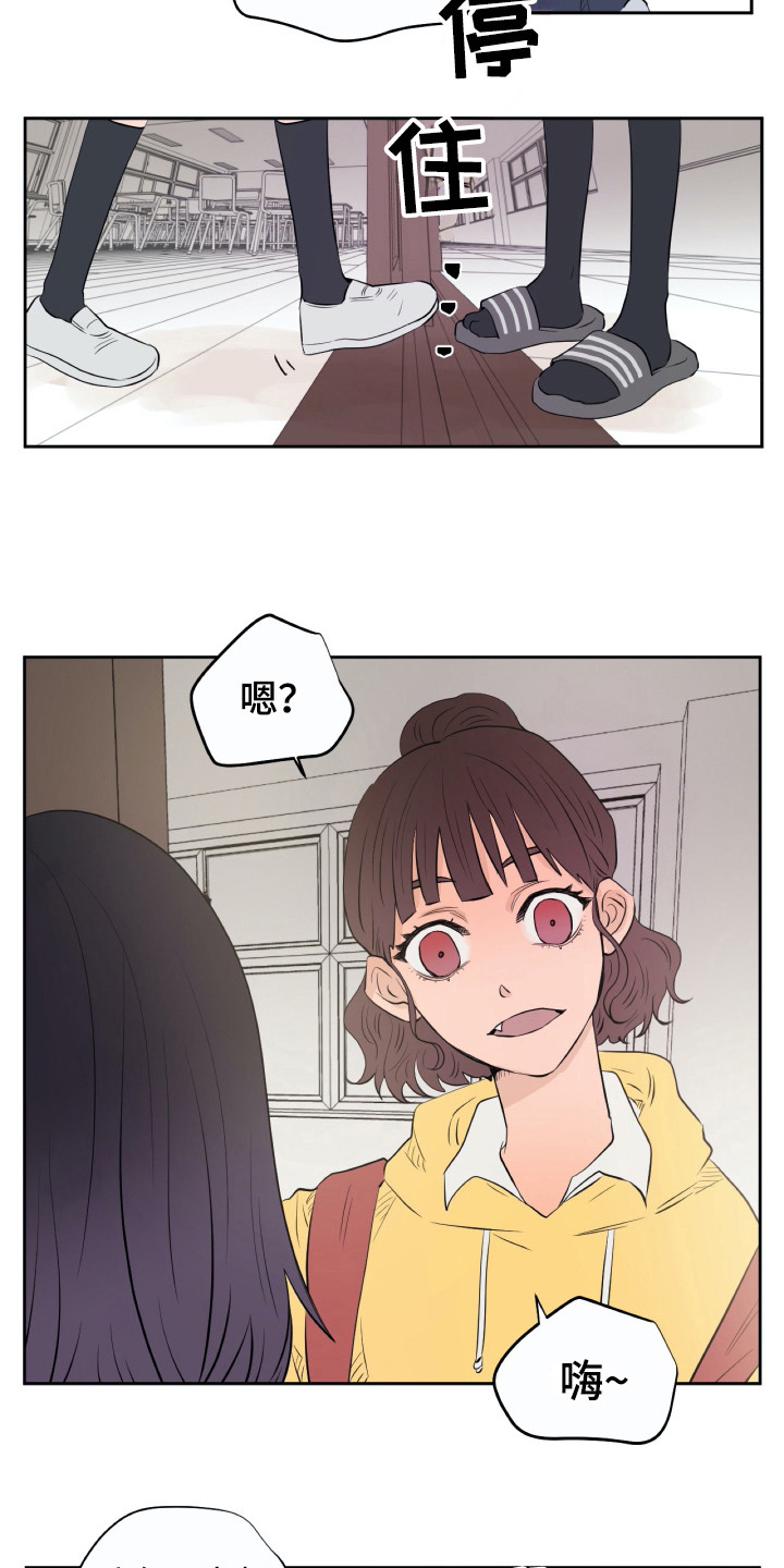 第16话4