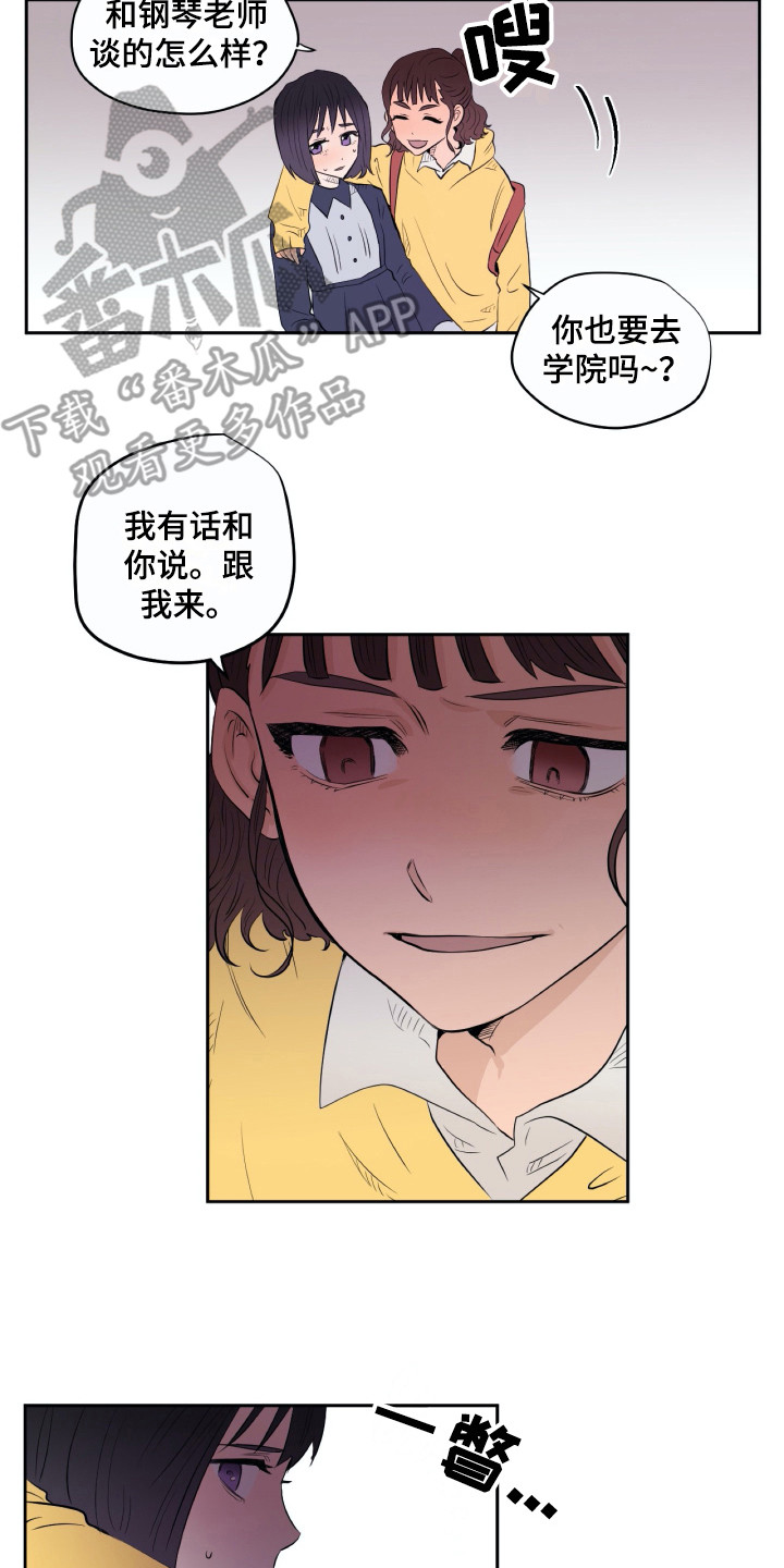 第16话5